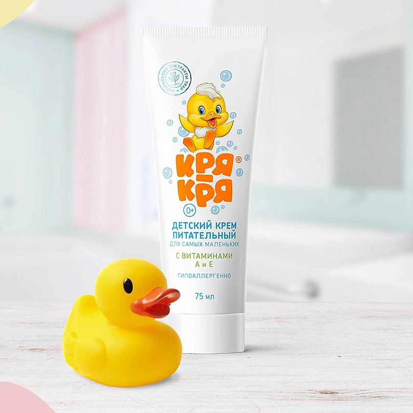 КРЯ-КРЯ Крем детский питательный с витаминами А и Е – фото 2