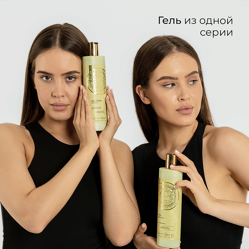 РЯБИНА Профессиональный шампунь для всех типов волос,женский – фото 4