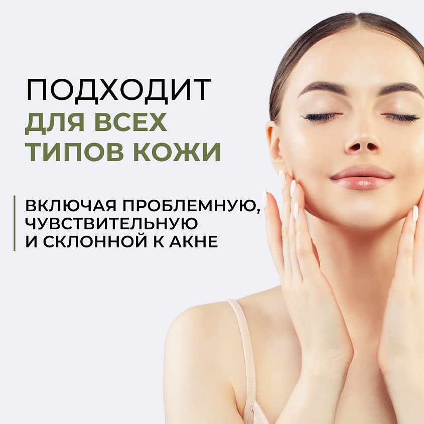 ROUND LAB Успокаивающая сыворотка с полынью Mugwort Calming Serum – фото 4