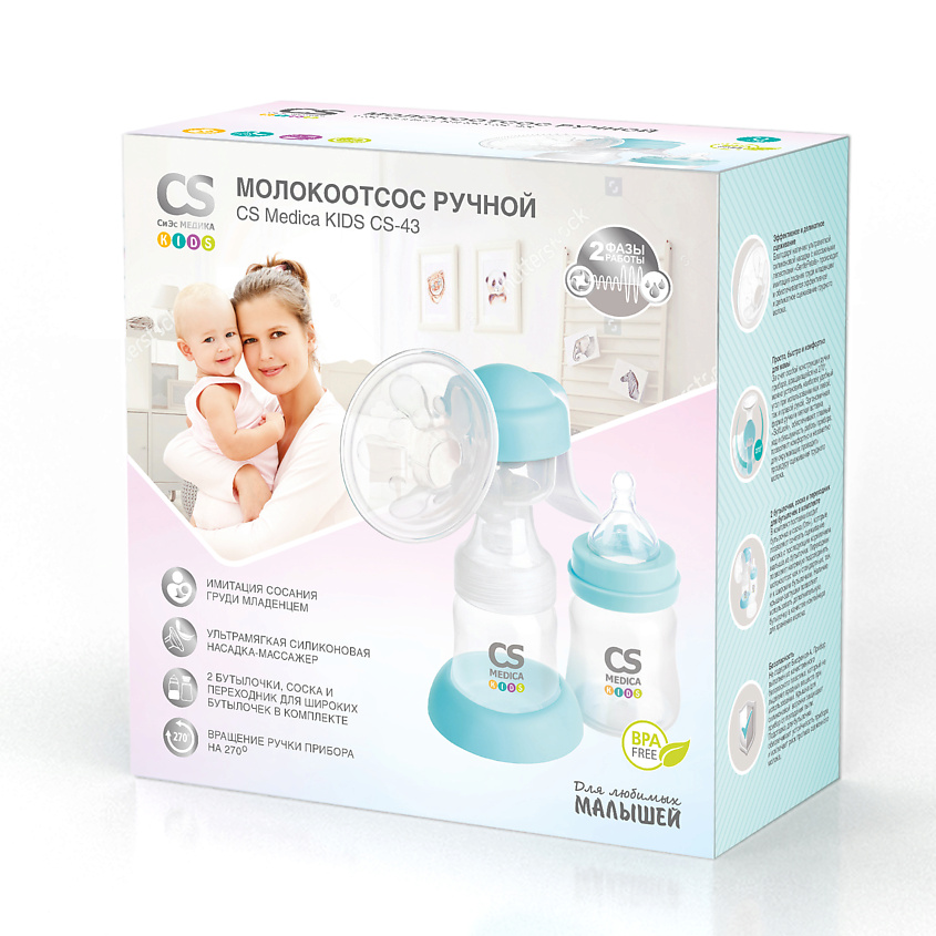 CS MEDICA Молокоотсос ручной KIDS CS-43 – фото 9