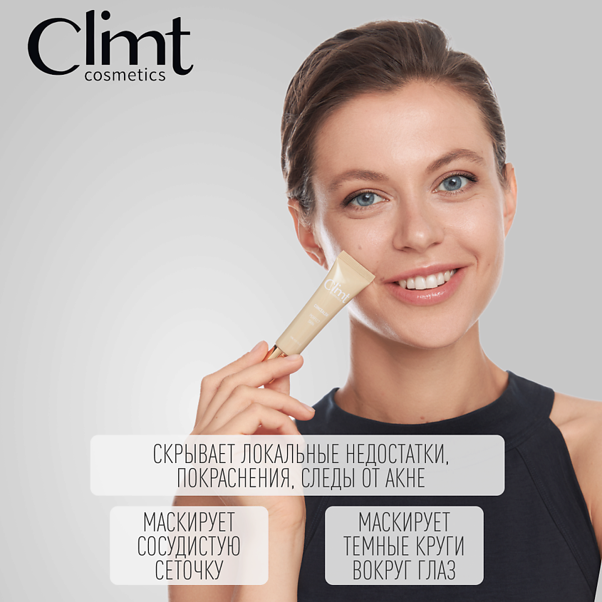 CLIMTCOSMETICS Консилер для лица корректор для макияжа – фото 7