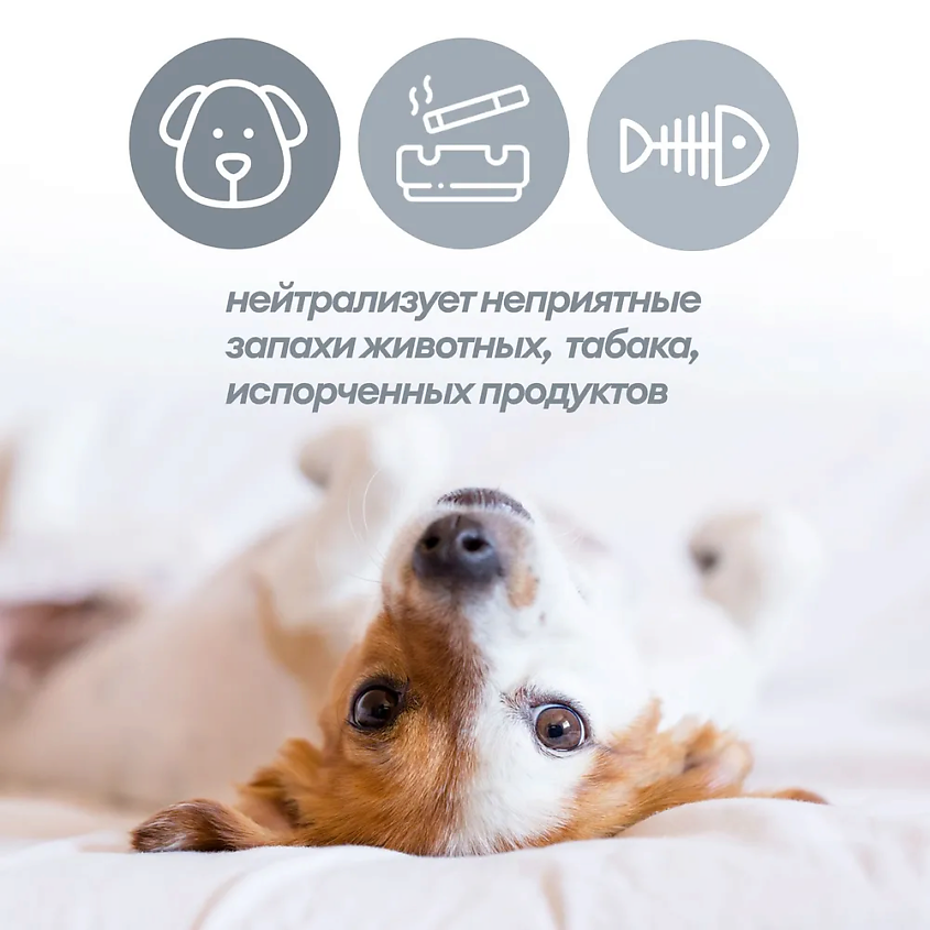GRASS Smell Block Антизапах средство против запаха – фото 4