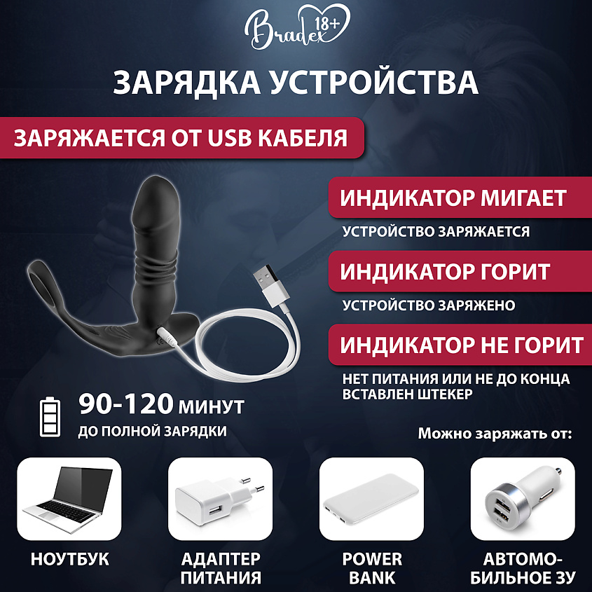 BRADEX Массажер простаты телескопический ЭРЕКТО УЛЬТРА – фото 14