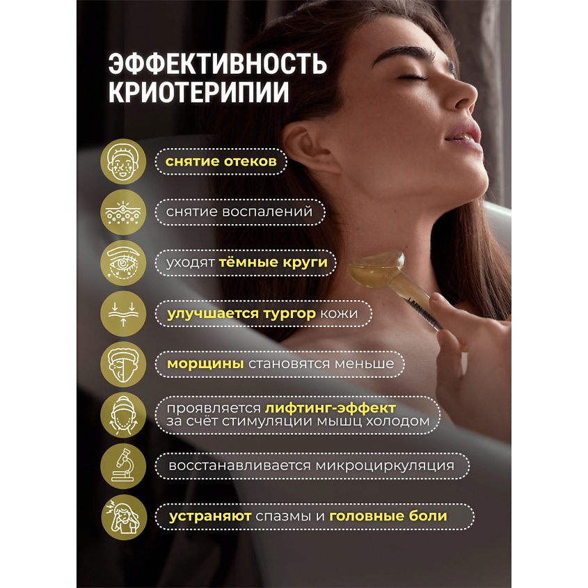 POLLY DОLLY Криосферы для массажа лица охлаждающие в форме луны – фото 2