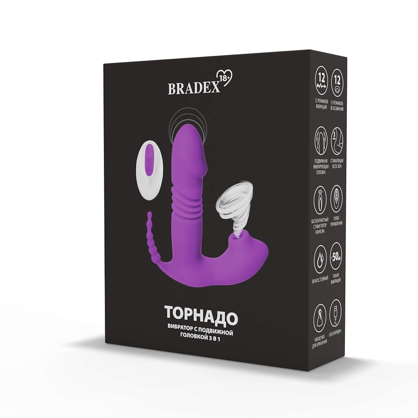 BRADEX Вибратор с подвижной головкой 3 в 1 ТОРНАДО – фото 5