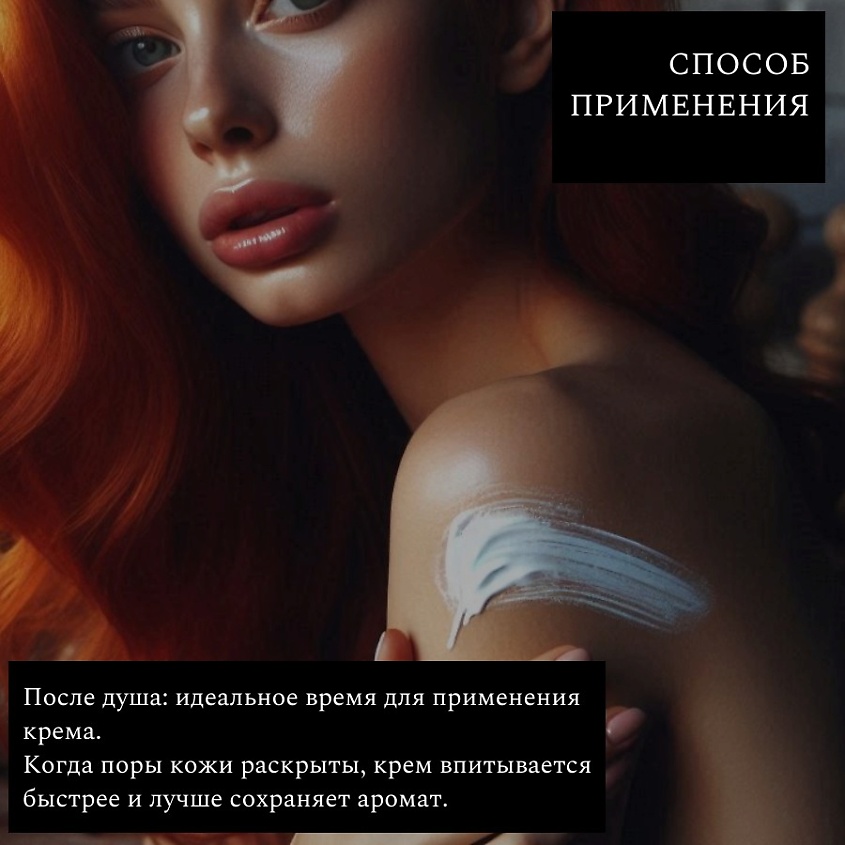 ANFLEURAGE Парфюмированный крем для тела и рук Fleur D'ego – фото 11