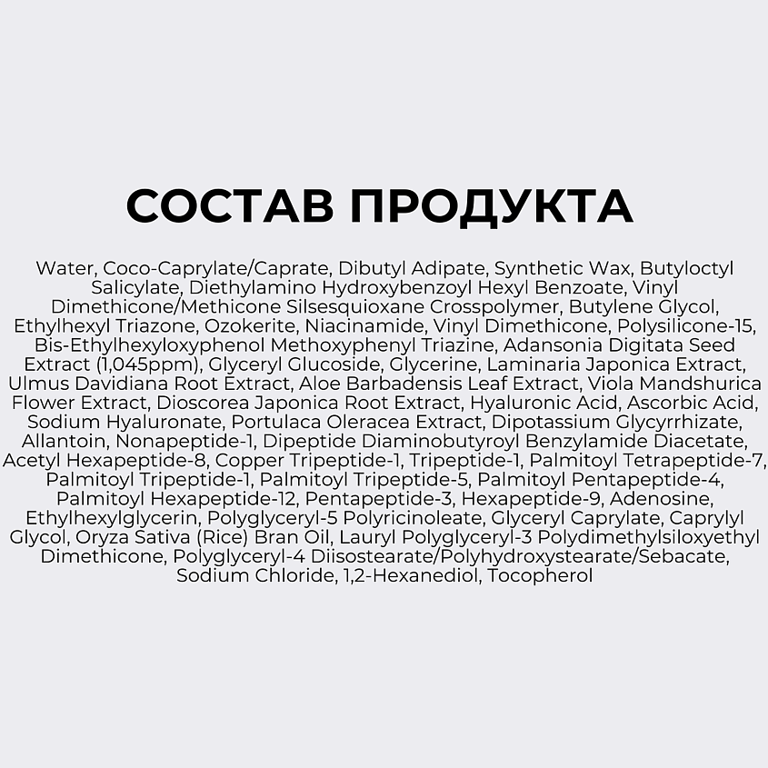 ROUND LAB Солнцезащитный стик c берёзовым соком SPF50 Birch Juice Moisturizing Sun Stick – фото 2