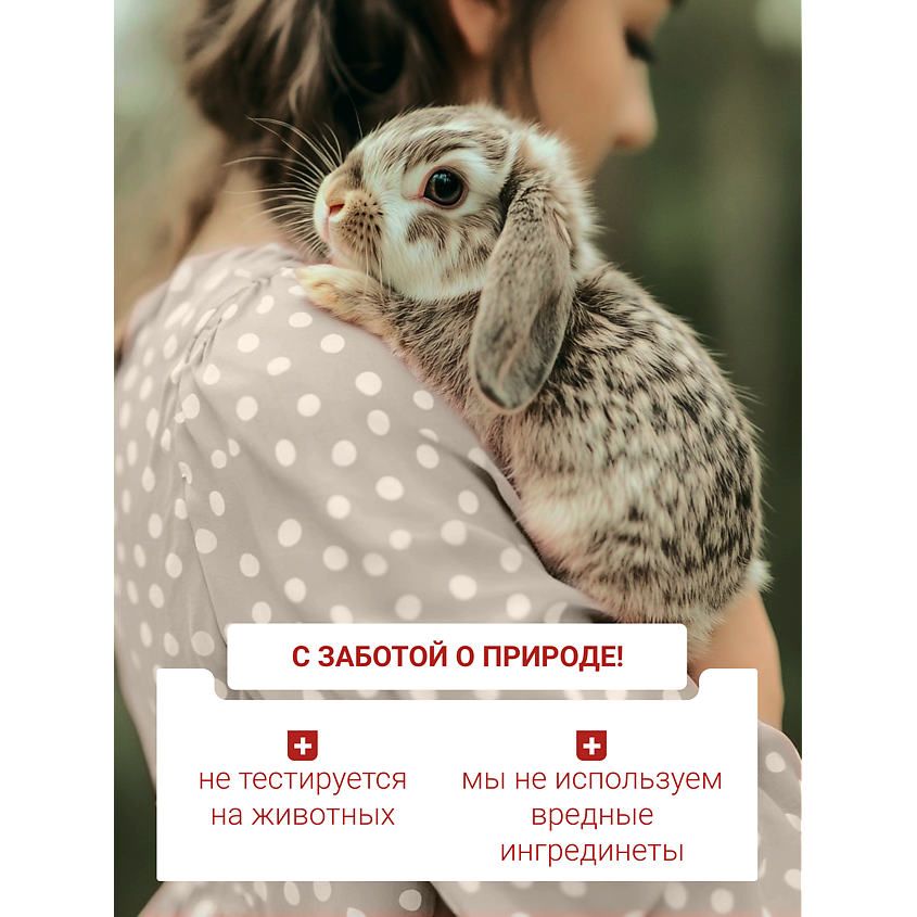 I.C.LAB Ночная несмываемая маска для лица – фото 4
