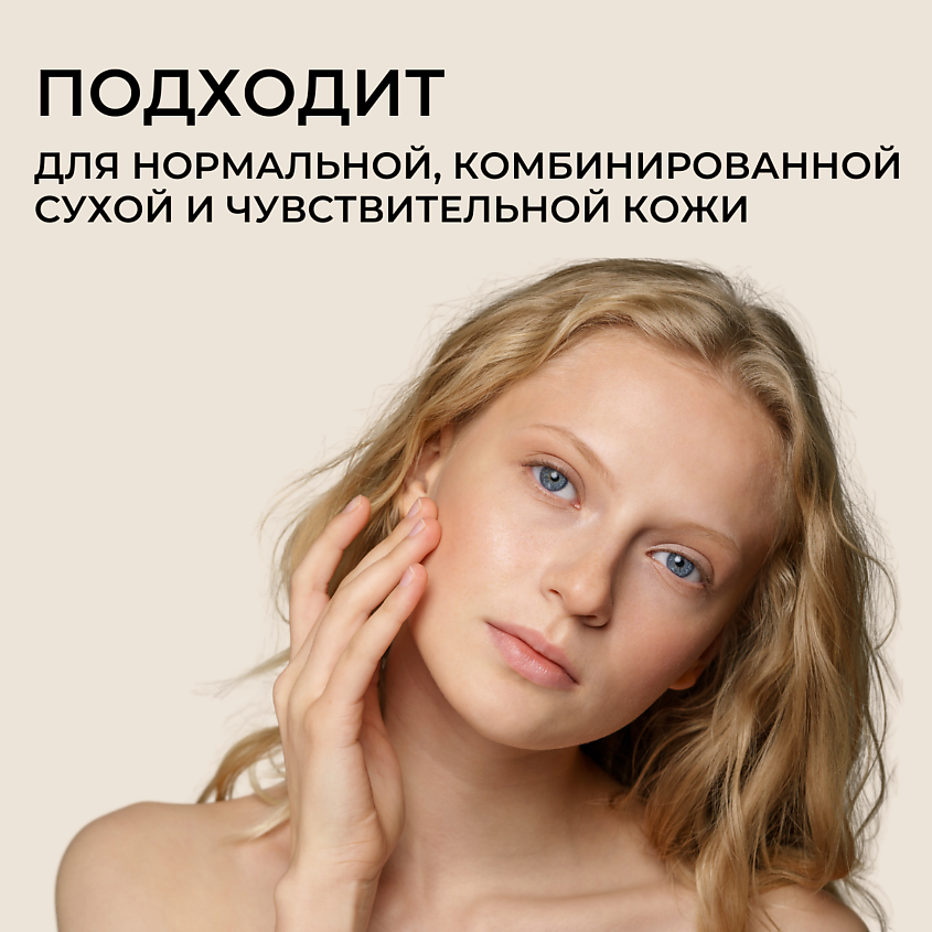 ROUND LAB Сыворотка для лица с соевыми бобами Soybean Serum – фото 6