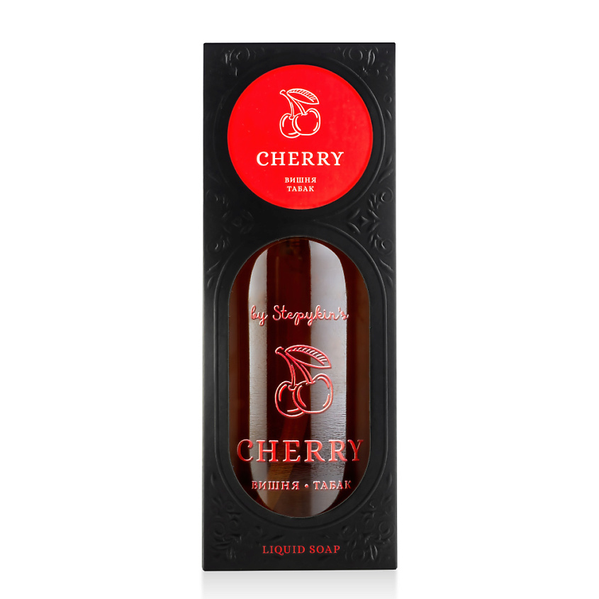 РЕЗУЛЬТАТ.ПРО Парфюмированное крем-мыло жидкое Вишня-табак в стеклянном флаконе CHERRY – фото 5