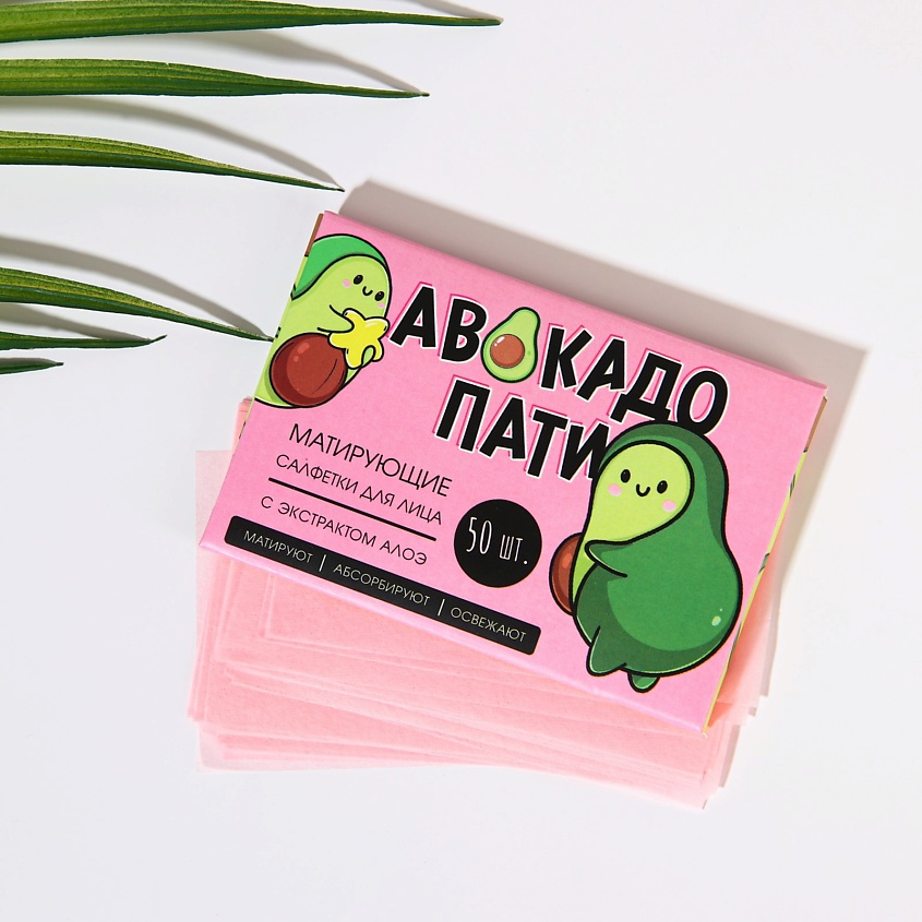 BEAUTY FOX Матирующие салфетки для лица «Авокадо пати» – фото 2