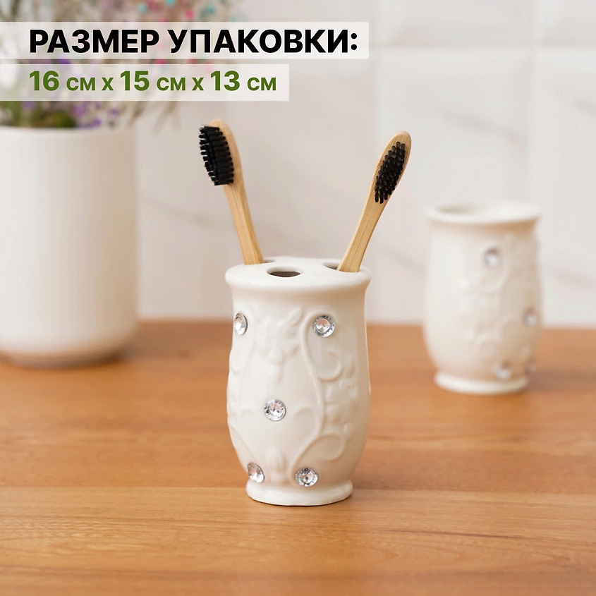 ДОЛЯНА Набор аксессуаров для ванной комнаты Доляна «Изящный барельеф» – фото 3