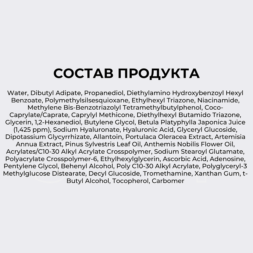 ROUND LAB Увлажняющий крем для лица с берёзовым соком Birch Juice Moisturizing – фото 10