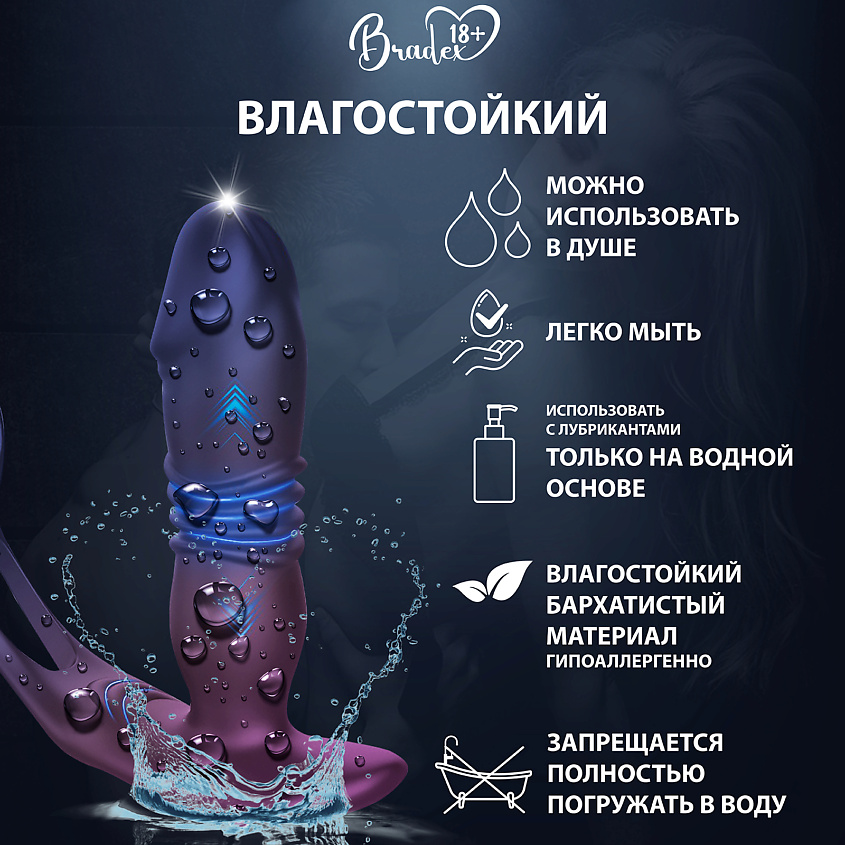 BRADEX Массажер простаты телескопический ЭРЕКТО УЛЬТРА – фото 4