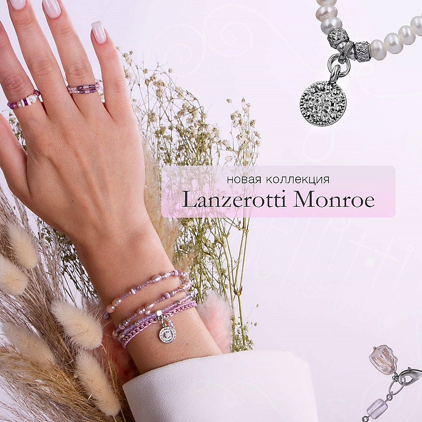 LANZEROTTI Колье, Monroe, аметист, жемчуг ,кошачий глаз, кристаллы – фото 6