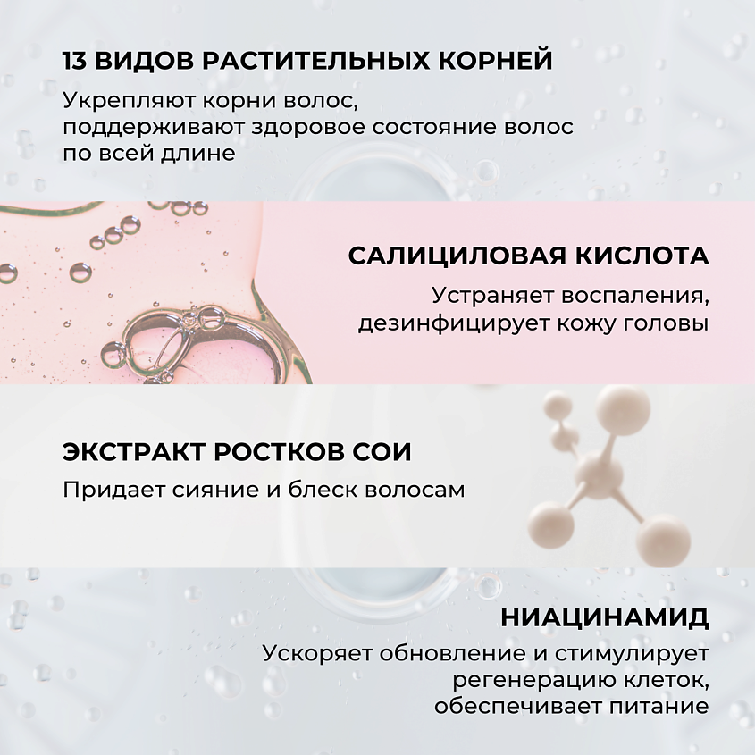 VELY VELY Лосьон против выпадения волос Root Grow Water Treatment – фото 8
