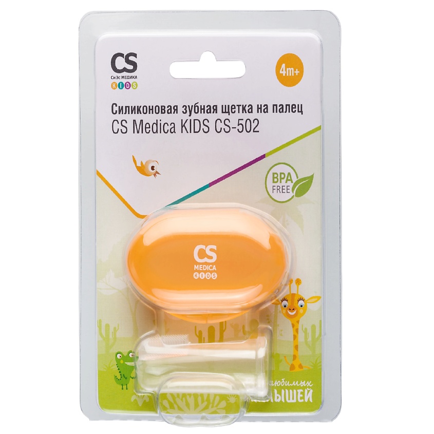 CS MEDICA Силиконовая жевательная зубная щетка на палец KIDS CS-502 – фото 4