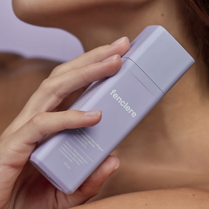 FENCLERE Увлажняющий, питательный крем для век с коллагеном Ultramoisturise collagen – фото 7