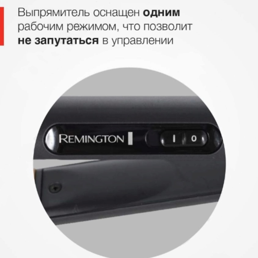 REMINGTON Выпрямитель для волос S1450 – фото 8
