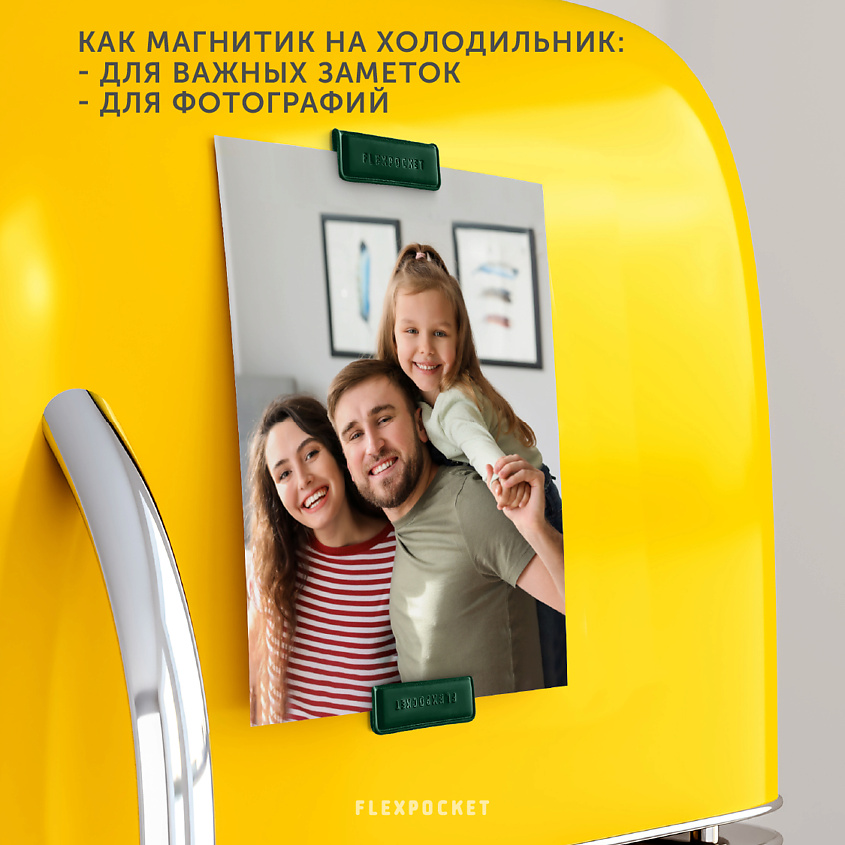 FLEXPOCKET Комплект из 3-х магнитных закладок из экокожи – фото 5