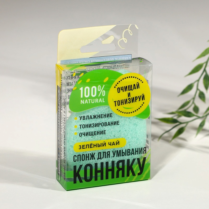 BEAUTY FOX Натуральный спонж конняку для умывания, экстракт зеленого чая – фото 4