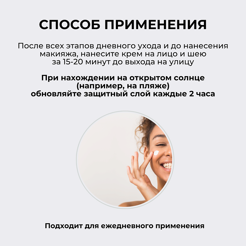 ROUND LAB Солнцезащитный крем SPF 50 Birch Juice Moisturizing Sunscreen – фото 2