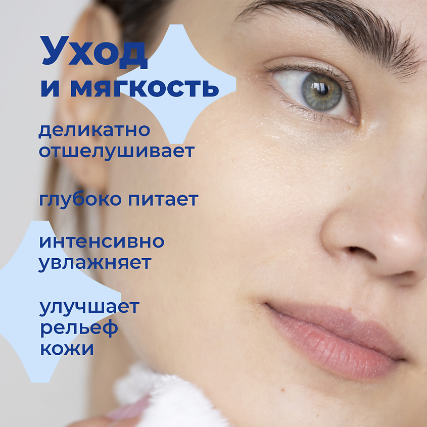 TOUTES PEAUX Сахарный скраб для лица и губ с ароматом лайма – фото 5