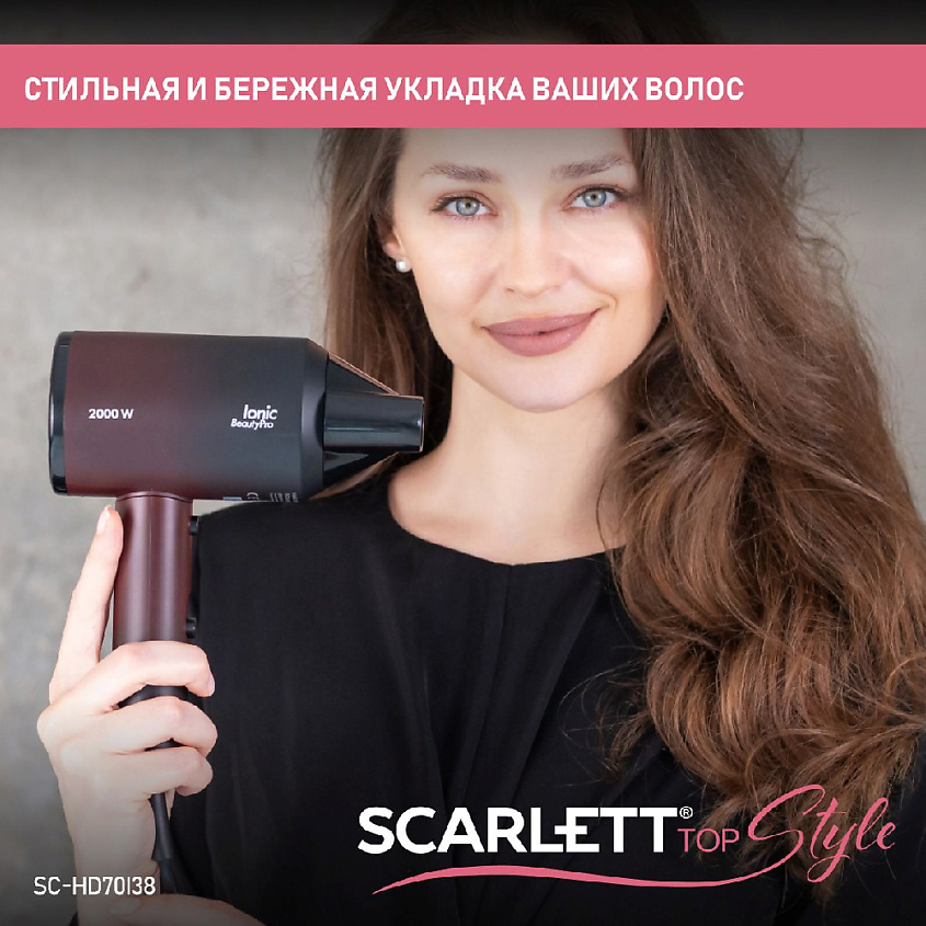SCARLETT Фен SC-HD70I38 – фото 5