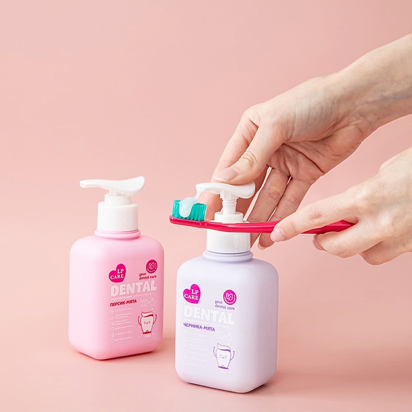 LP CARE Паста зубная с помпой DENTAL отбеливающая черника-мята, 220 г ...