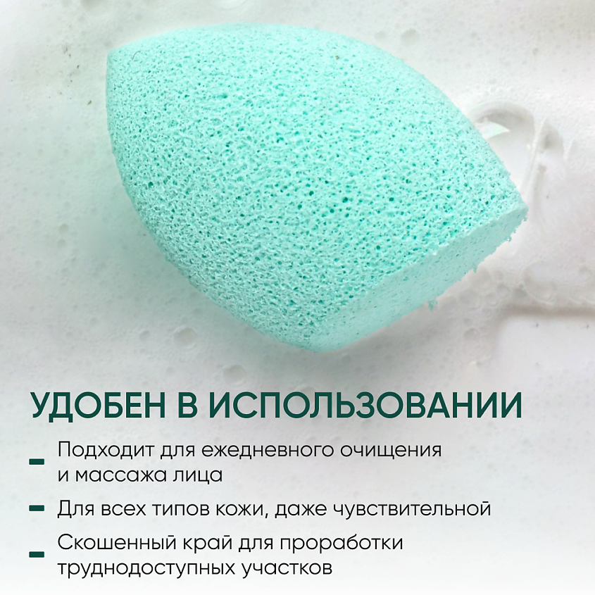 LIMONI Спонж для умывания "Cleansing Sponge" – фото 5