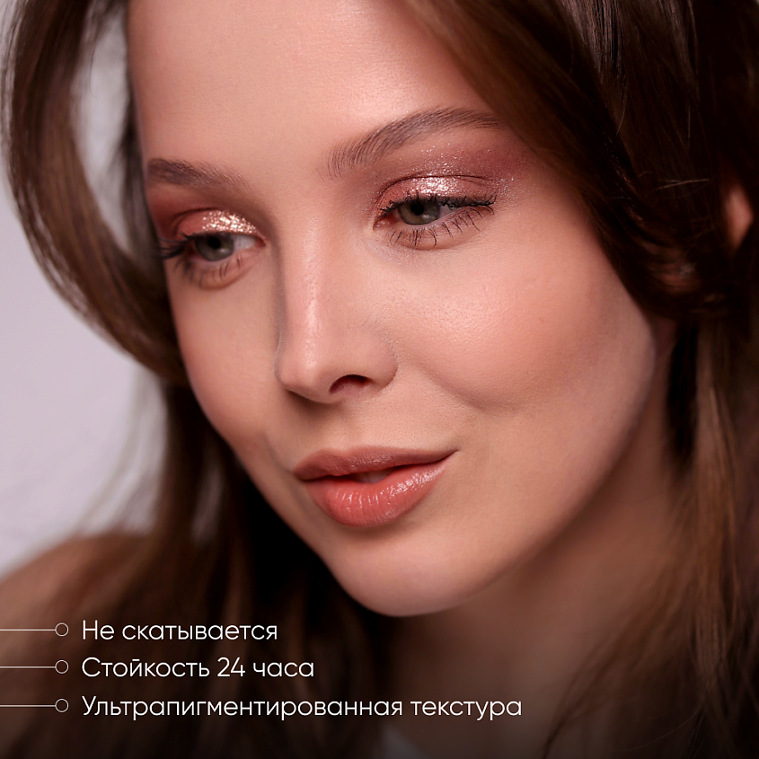 LIMONI Тени для век "Eye Shadow Prism", Золото; 013 – фото 3