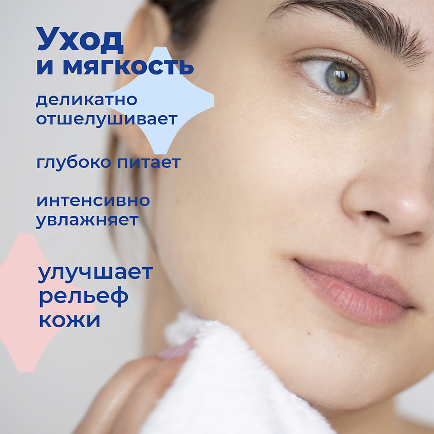 TOUTES PEAUX Сахарный скраб для губ и лица – фото 5