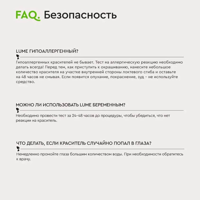 BROWXENNA Тинт краска для бровей гелевая LUME – фото 4