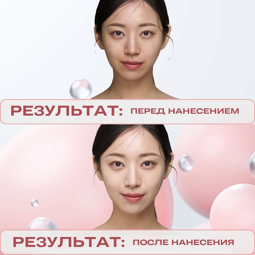 BLIV:U Коллагеновый BB-крем Collagen Bouncing BB Cream SPF50+ PA++++ – фото 7