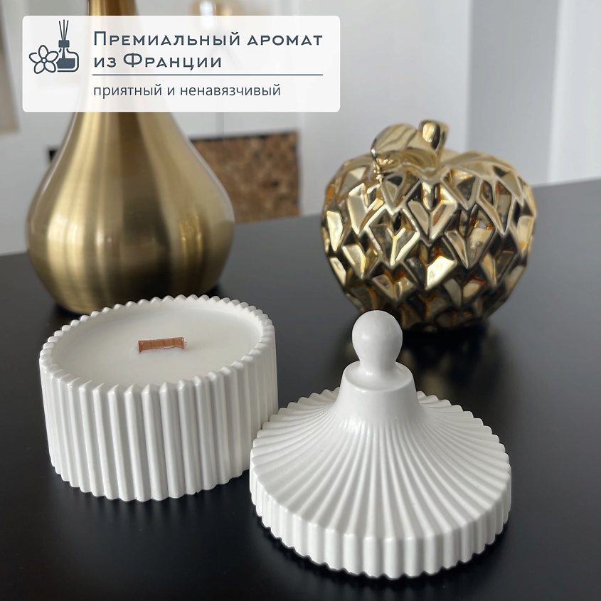 ART FRIDAY Свеча фигурная с ароматом «Луговые травы» – фото 3