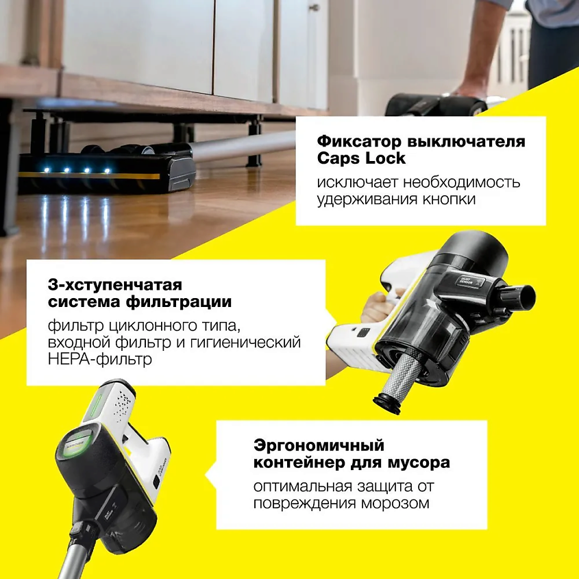 KARCHER Пылесос беспроводной VC 7 Cordless yourMax Car 1.198-712.0 – фото 12