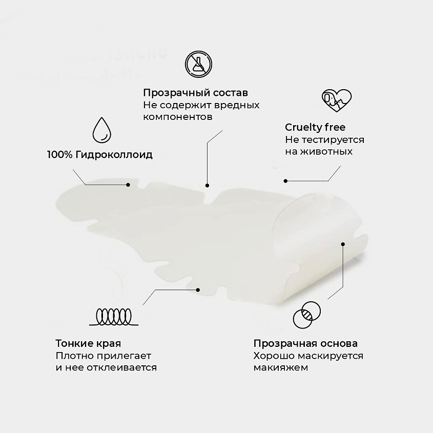 CLARISKIN Face Kit Набор гидроколлоидных патчей от акне для всего лица – фото 8