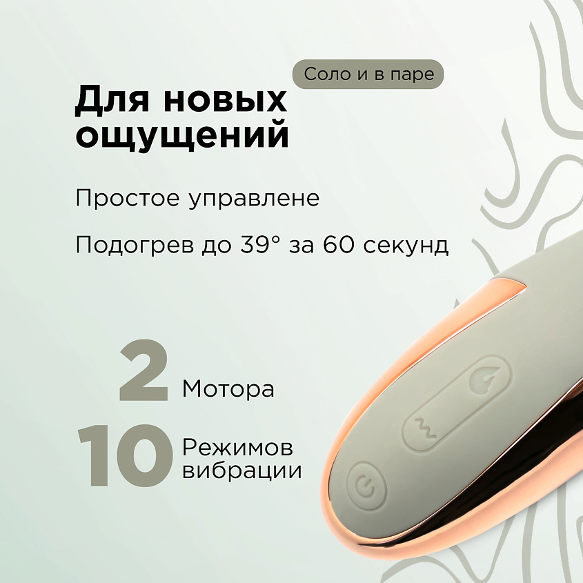 MIOGI Вибратор с подогревом Warm wave – фото 3