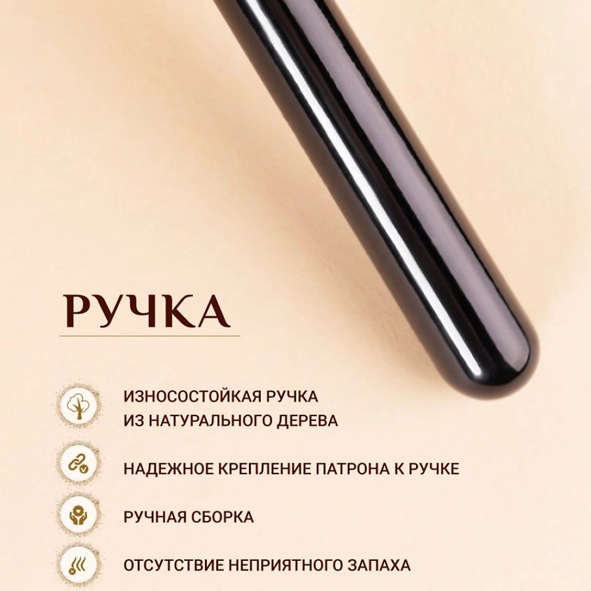 VZV ВИЗАВИ VIZAVI Косметическая кисть для тональной основы – фото 5