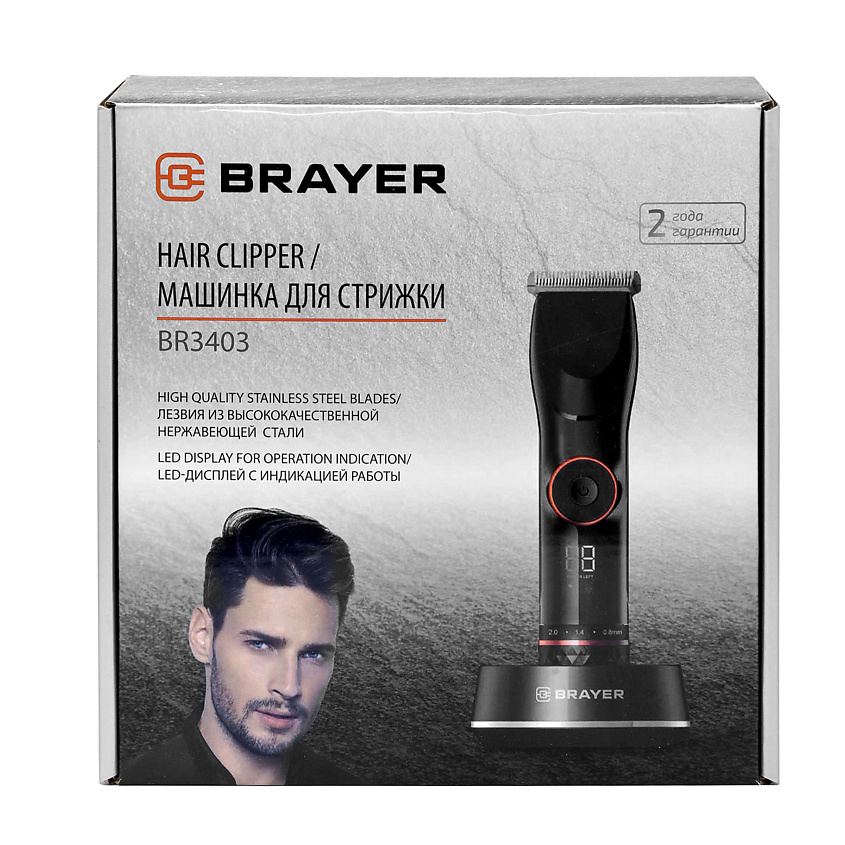 BRAYER Машинка для стрижки BR3403 – фото 12