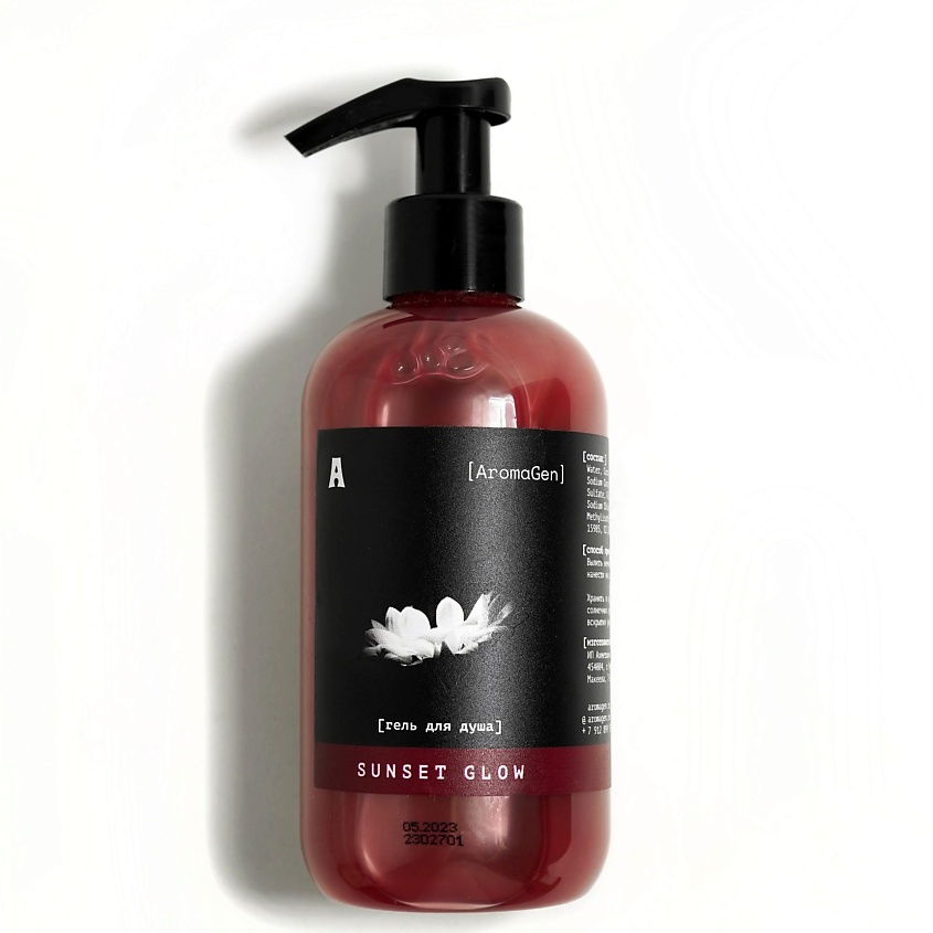 AROMAGEN Парфюмированный гель для душа SUNSET GLOW – фото 4