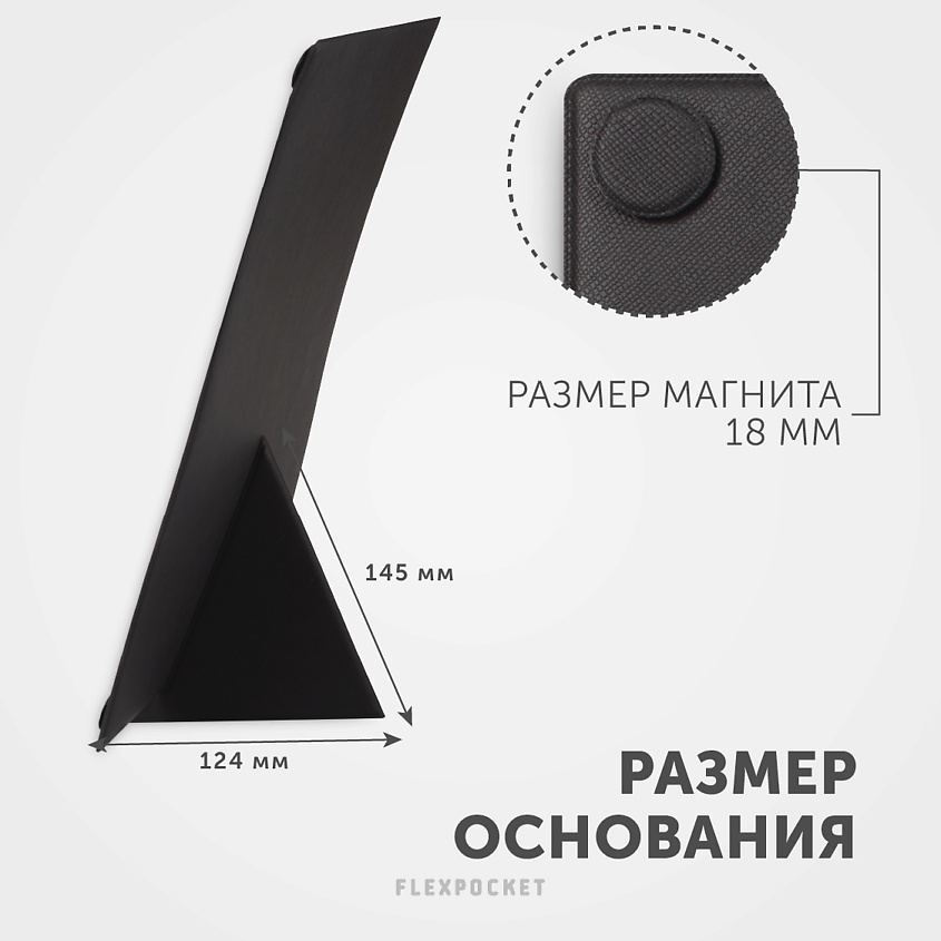 FLEXPOCKET Информационная магнитная табличка из экокожи, размер А4 – фото 13