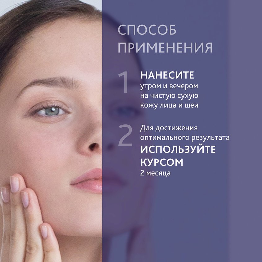 INSTITUT ESTHEDERM Intensive Vitamine C Крем с витамином С для выравнивания цвета лица – фото 2