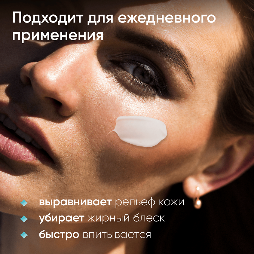 JIGOTT Увлажняющий солнцезащитный крем для лица и тела с spf 50 – фото 5