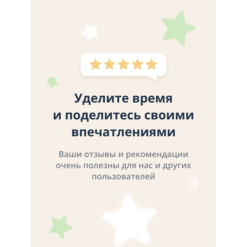 DICORA URBAN FIT Шампунь-кондиционер для волос  2 в 1 мужской – фото 2