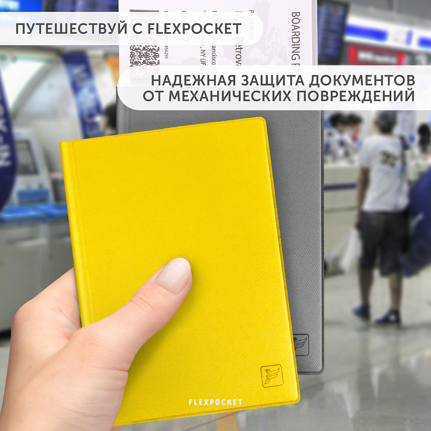 FLEXPOCKET Обложка для паспорта с дополнительными отделениями из экокожи, 2 шт – фото 2
