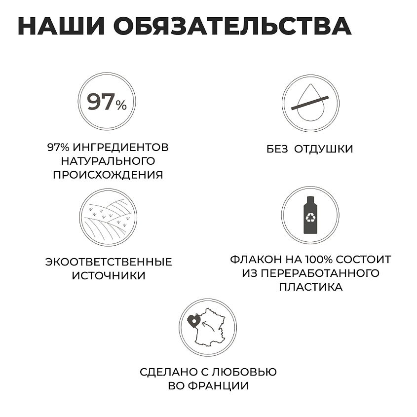 YVES ROCHER Средство для деликатного снятия макияжа с глаз с васильком БИО – фото 6