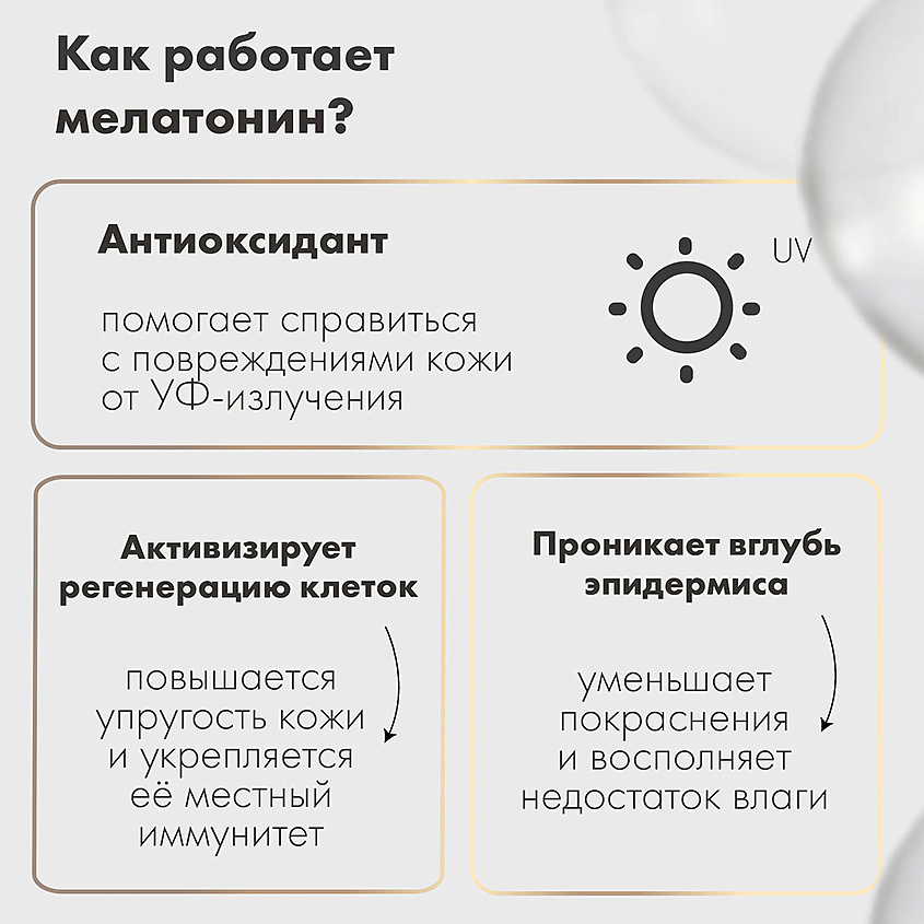 ADELEIDE Сыворотка ночная – фото 7