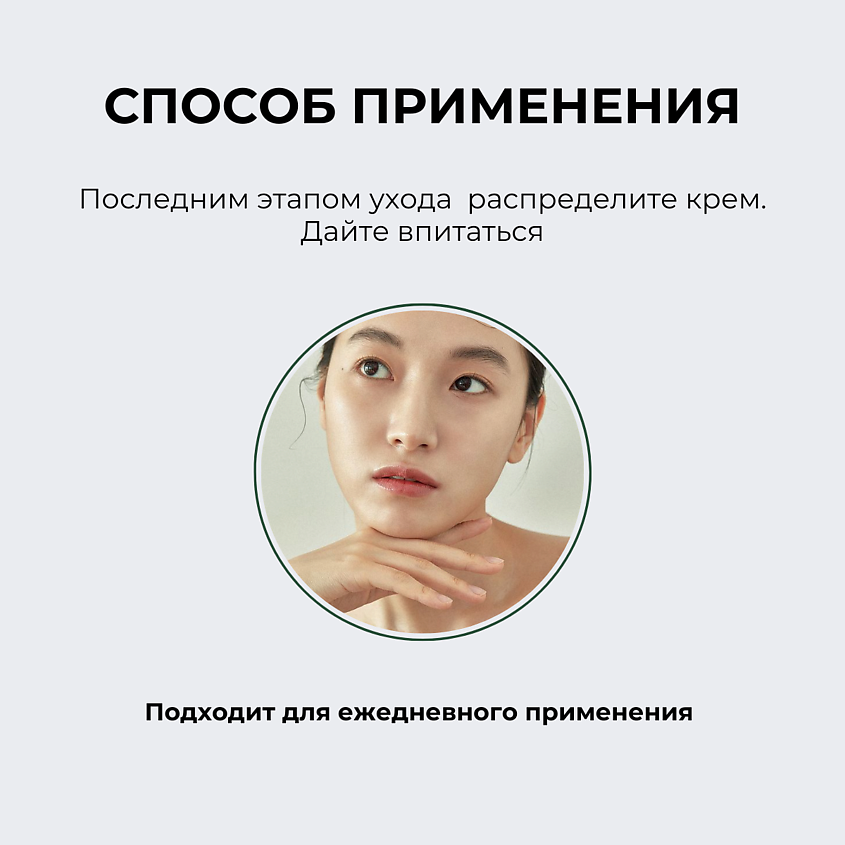 VELY VELY Крем для лица с коллагеном Prestige Collagen Age Cream – фото 5