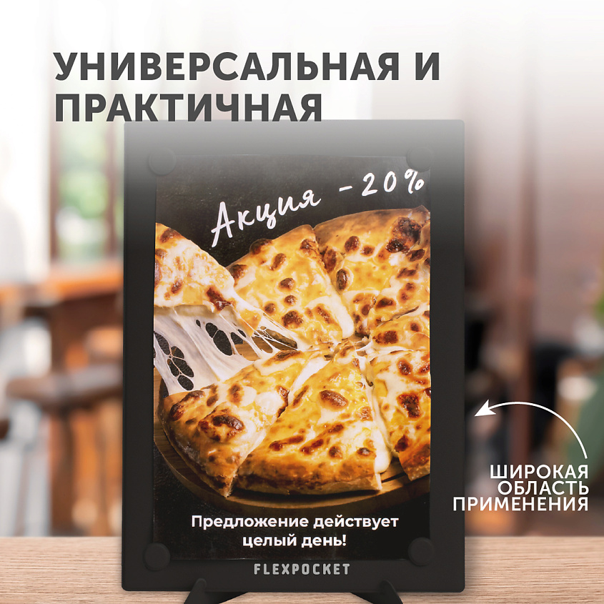 FLEXPOCKET Информационная магнитная табличка из экокожи, размер А4 – фото 11